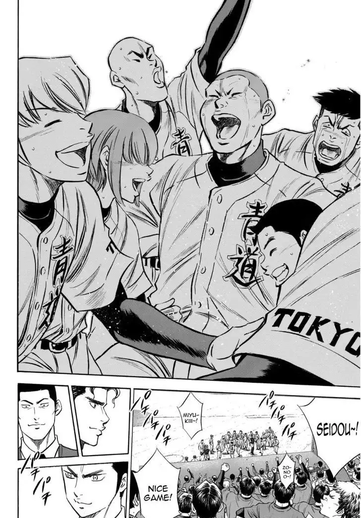 Diamond no Ace Chapter 412.1 16